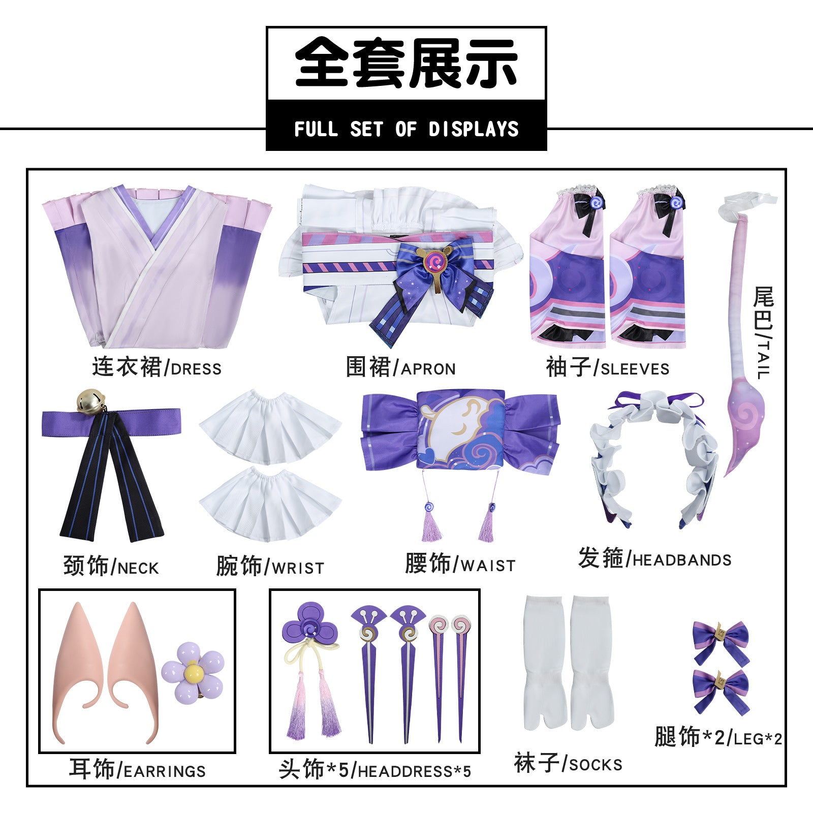Genshin Impact Xinyan Cosplay Outfit – Premium Rock ‘n’ Roll Costume Genshin Impact Xinyan Cosplay Outfit – Premium Rock ‘n’ Roll Costume
