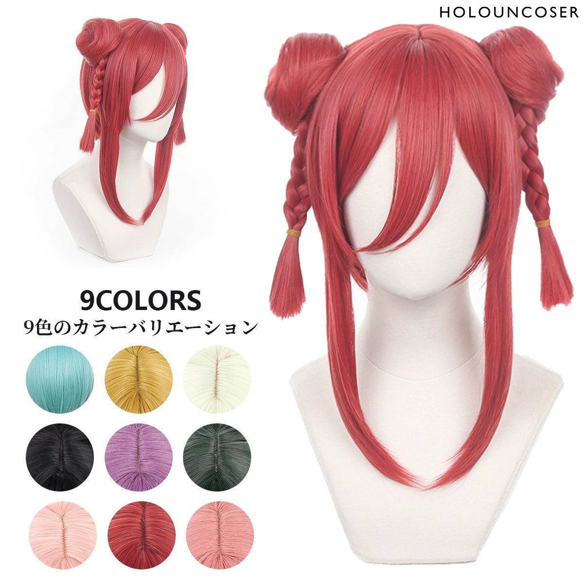 Blue Lock Thousand Cut Leopard Bun Wig - Chinese Style Dual Buns with Nine Color Options - Coscosmos Blue Lock Thousand Cut Leopard Bun Wig - Chinese Style Dual Buns with Nine Color Options - Coscosmos