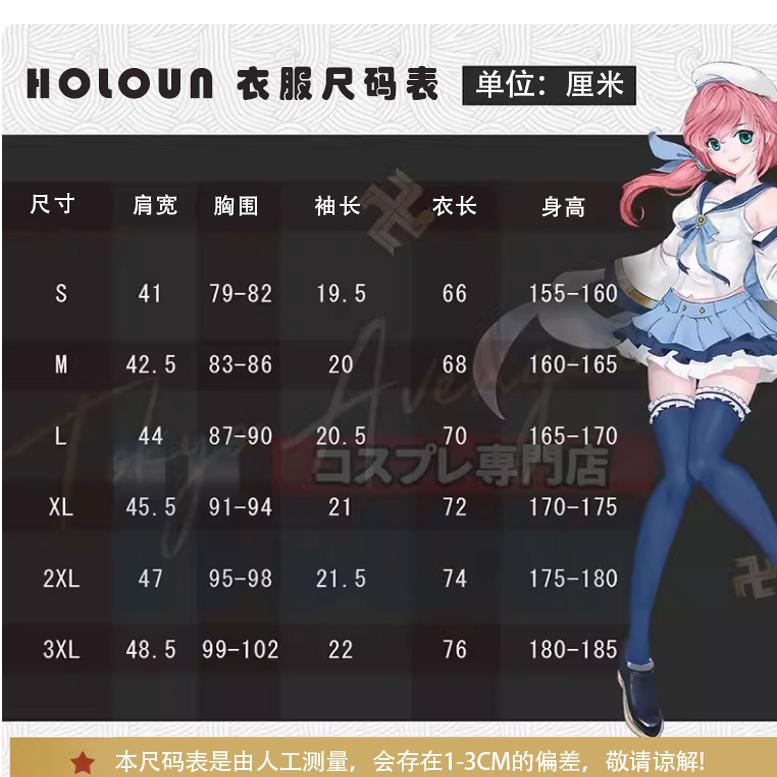 Chifuyu Matsuno Cosplay Costume - Tokyo Revengers Anime Outfit - Coscosmos Chifuyu Matsuno Cosplay Costume - Tokyo Revengers Anime Outfit - Coscosmos