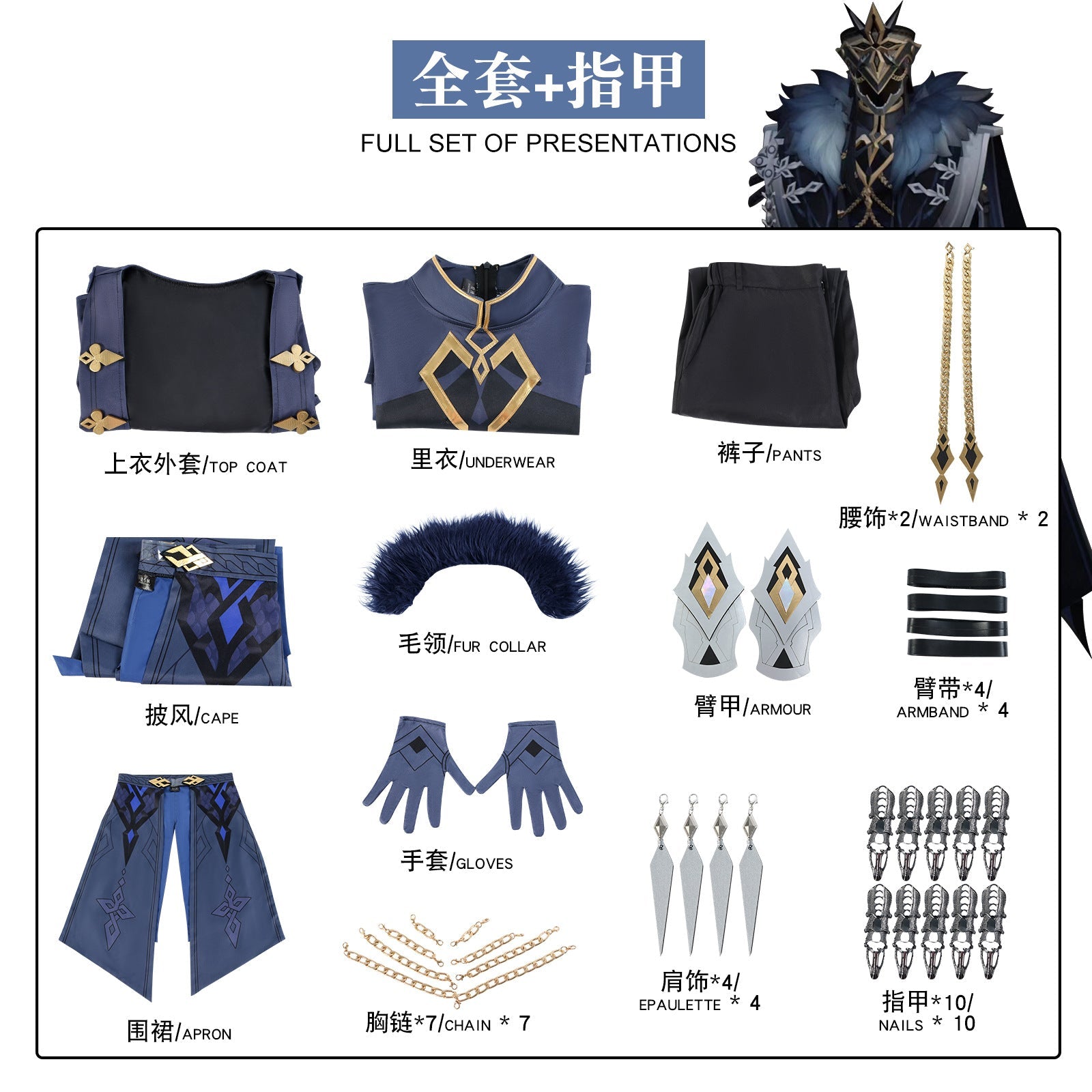 Genshin Impact Capitano Cosplay Costume – Fatui Executor Captain - Coscosmos Genshin Impact Capitano Cosplay Costume – Fatui Executor Captain - Coscosmos
