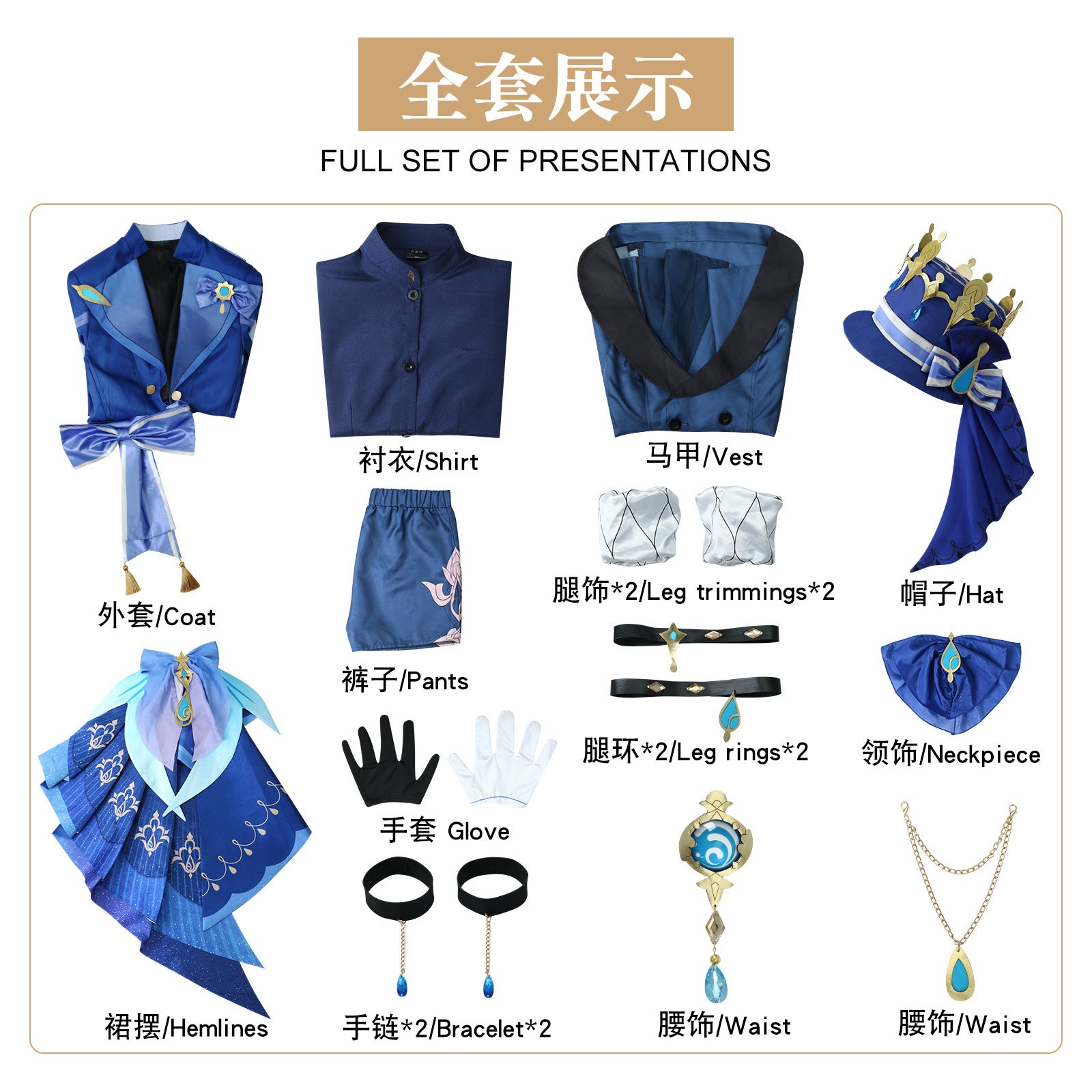 Genshin Impact Furina Cosplay Costume – Black Focalors Elegant Attire - Coscosmos Genshin Impact Furina Cosplay Costume – Black Focalors Elegant Attire - Coscosmos