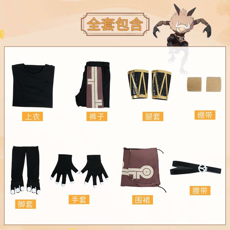 Genshin Impact Hilichurl Cosplay Costume Wholesale – Fluffy Mask & Outfit for Men - Coscosmos Genshin Impact Hilichurl Cosplay Costume Wholesale – Fluffy Mask & Outfit for Men - Coscosmos