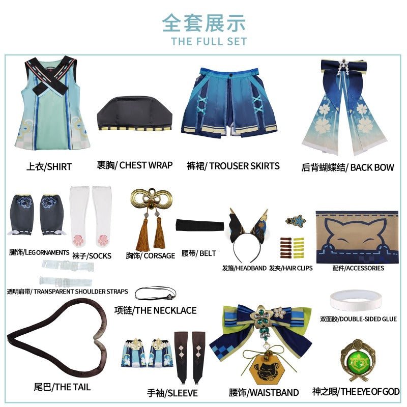Genshin Impact Inazuma Kirara Cosplay - New Grass Archer Outfit - Coscosmos Genshin Impact Inazuma Kirara Cosplay - New Grass Archer Outfit - Coscosmos