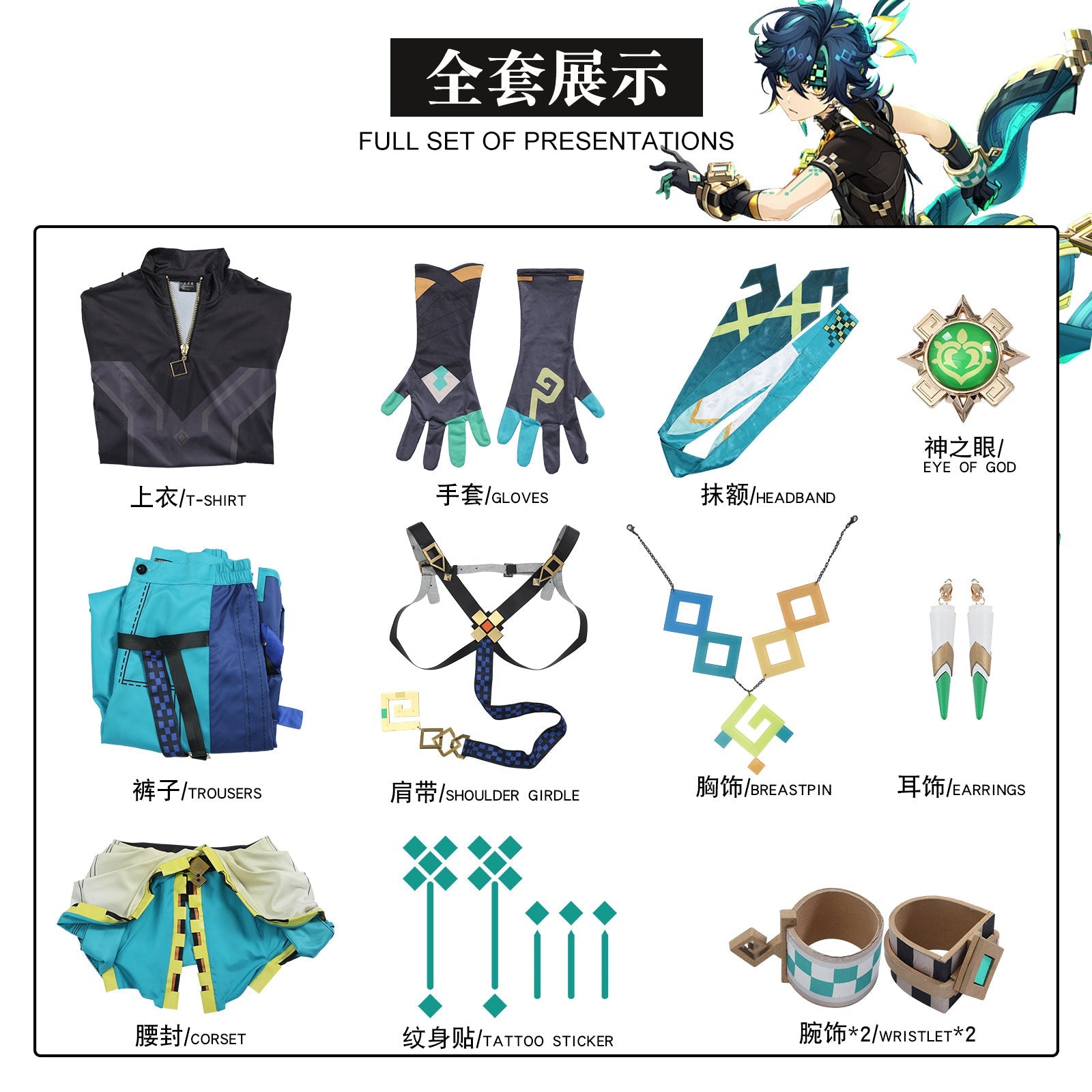 Genshin Impact Knecht Cosplay Outfit – Premium Halloween Costume - Coscosmos Genshin Impact Knecht Cosplay Outfit – Premium Halloween Costume - Coscosmos