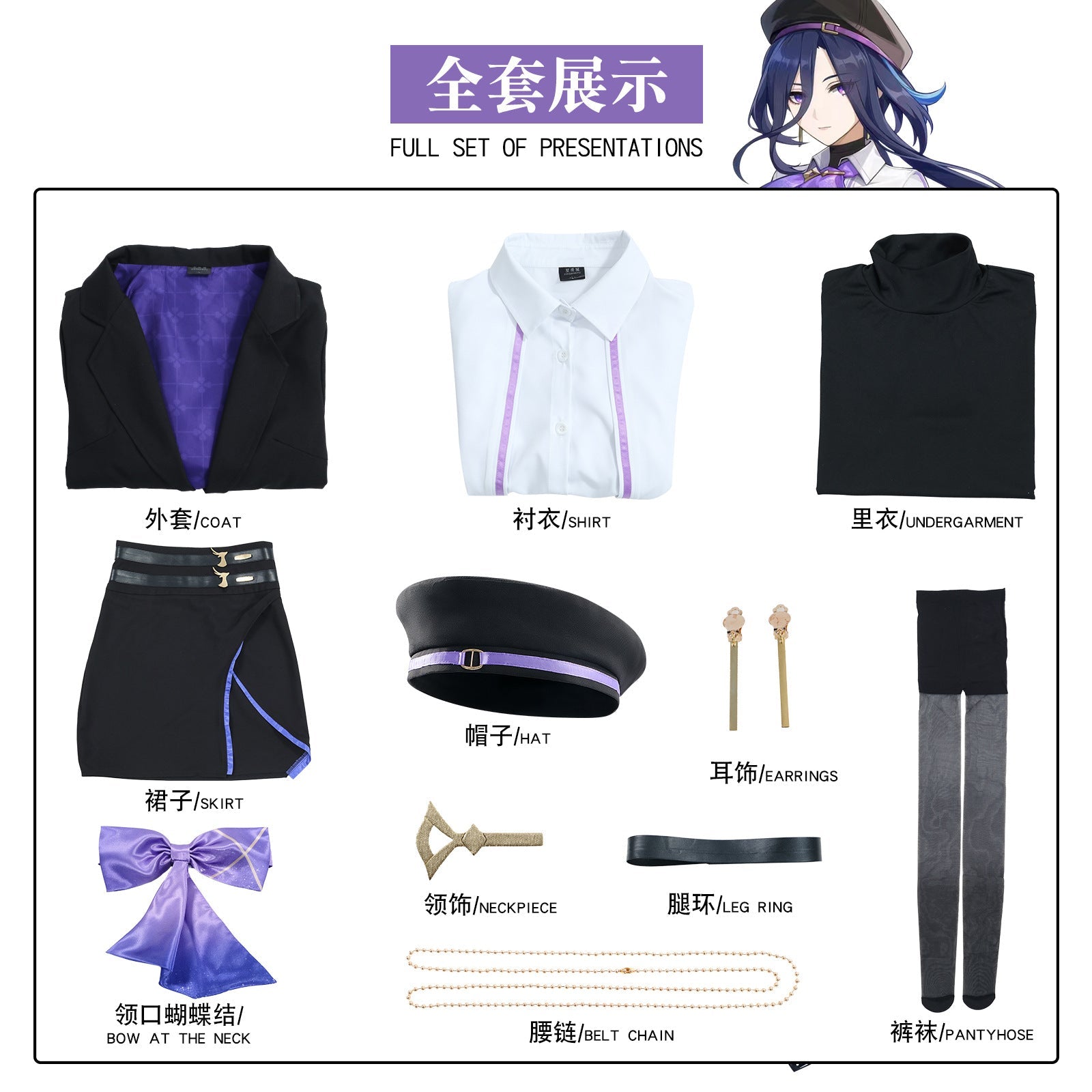 Genshin Impact Krallen Cosplay Costume Full Set – Premium Roleplay Outfit - Coscosmos Genshin Impact Krallen Cosplay Costume Full Set – Premium Roleplay Outfit - Coscosmos