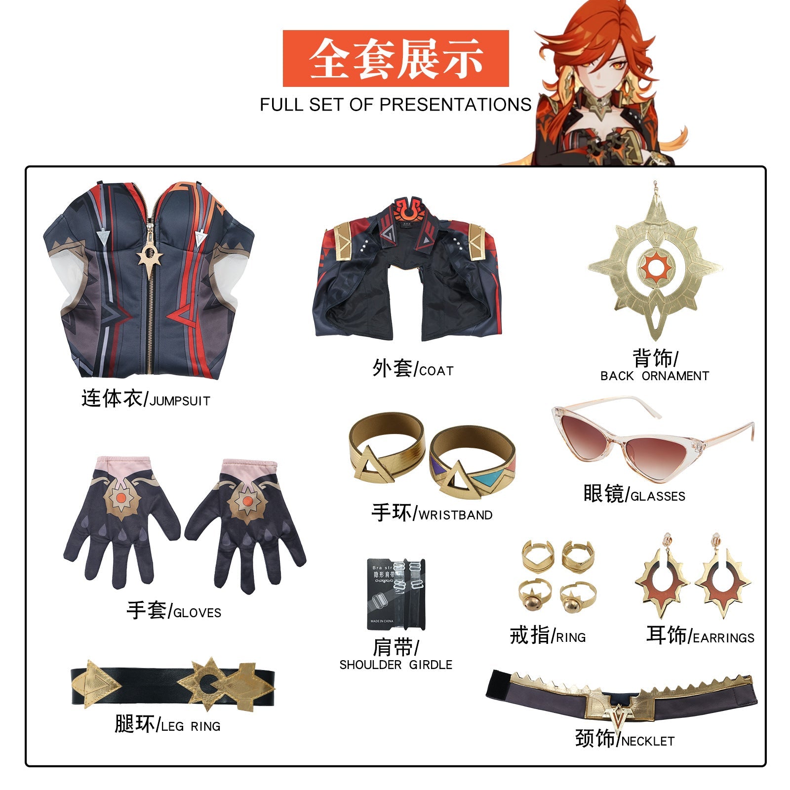 Genshin Impact Mavica Cosplay Costume – Premium Quality, Officially Inspired Outfit - Coscosmos Genshin Impact Mavica Cosplay Costume – Premium Quality, Officially Inspired Outfit - Coscosmos