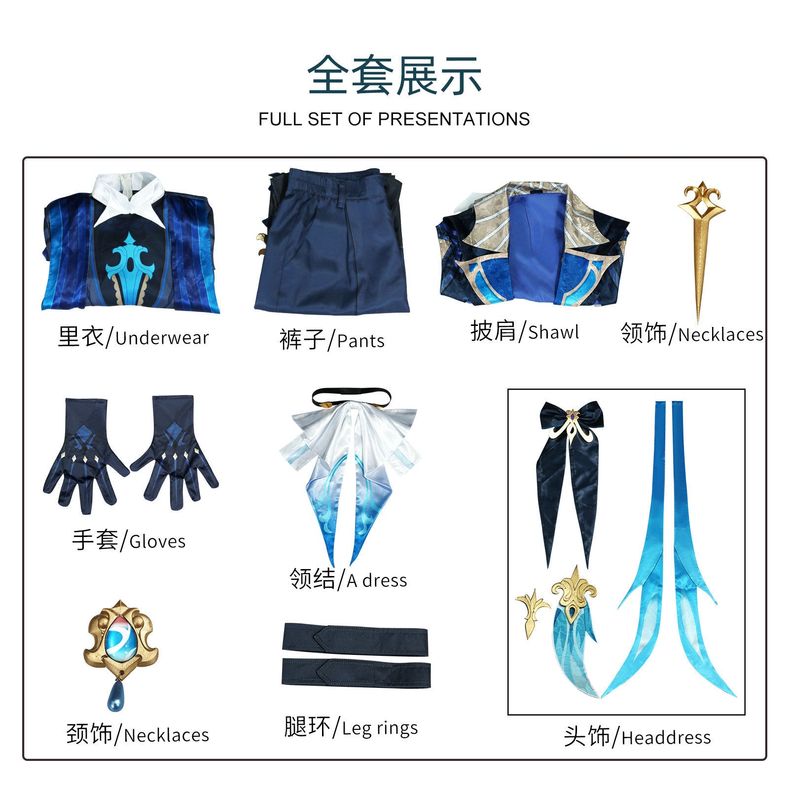 Genshin Impact Official Majia Ren Navlette Cosplay Costume – Premium Quality & Authentic Design - Coscosmos Genshin Impact Official Majia Ren Navlette Cosplay Costume – Premium Quality & Authentic Design - Coscosmos