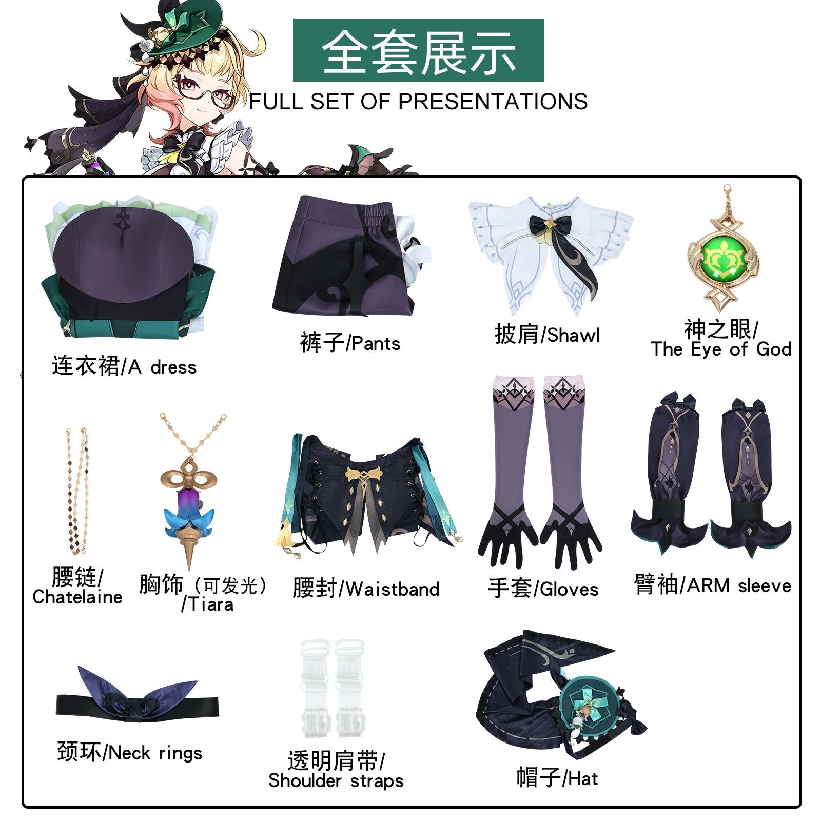 Genshin Impact Perfumer Amelie Cosplay Costume – Premium Quality & Authentic Design - Coscosmos Genshin Impact Perfumer Amelie Cosplay Costume – Premium Quality & Authentic Design - Coscosmos