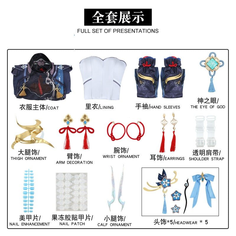 Genshin Impact Shenhe Cold Flower, Hidden Dew Cosplay Costume – Elegant LNY Outfit - Coscosmos Genshin Impact Shenhe Cold Flower, Hidden Dew Cosplay Costume – Elegant LNY Outfit - Coscosmos