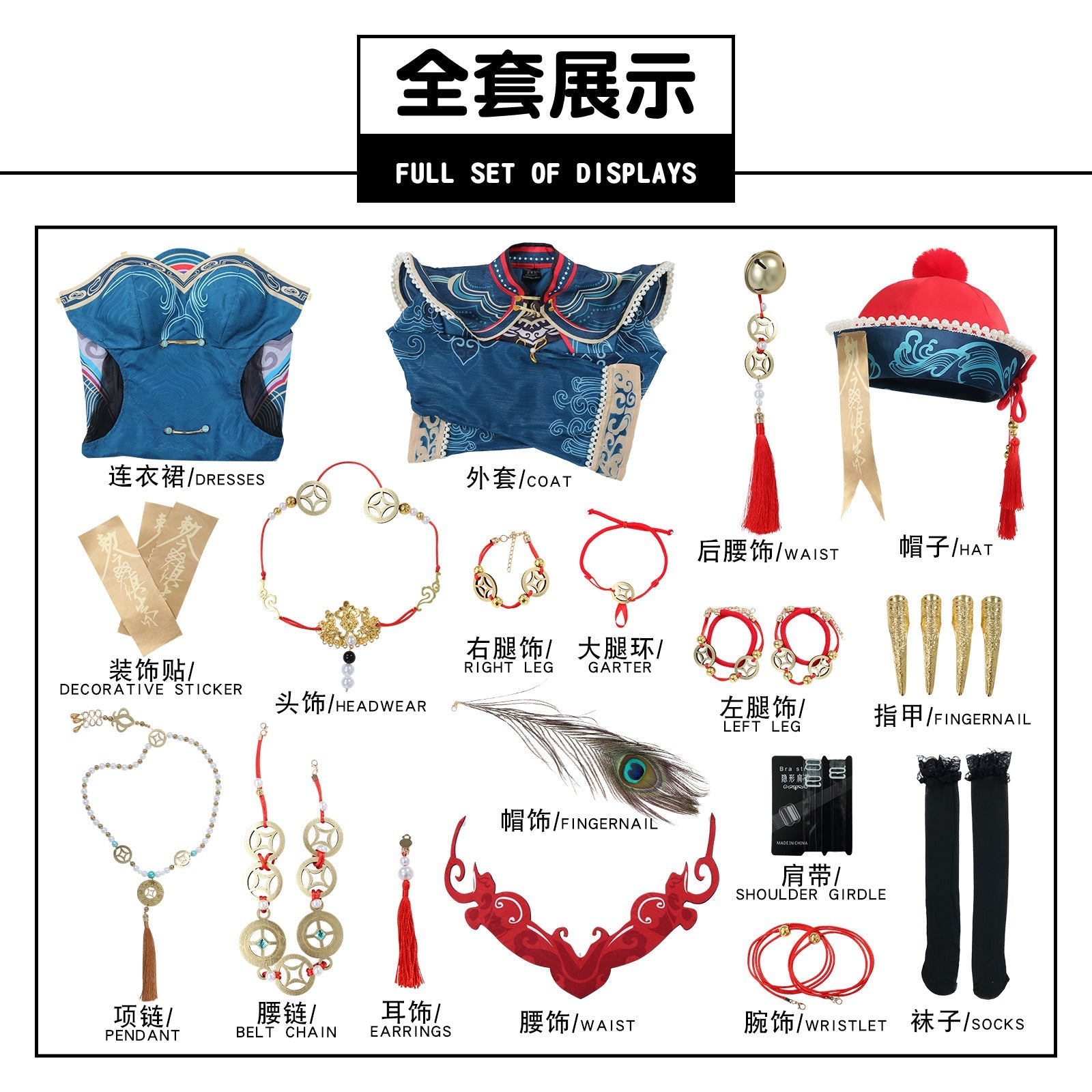 Genshin Impact Yu Linglong Cosplay Costume – Adorable Little Zombie Ink - Traveler Outfit - Coscosmos Genshin Impact Yu Linglong Cosplay Costume – Adorable Little Zombie Ink - Traveler Outfit - Coscosmos