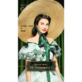 Gone with the Wind Ball Gown Evening Dress - Custom - Made Tulle Skirt for Prom, Wedding, or Party - Coscosmos