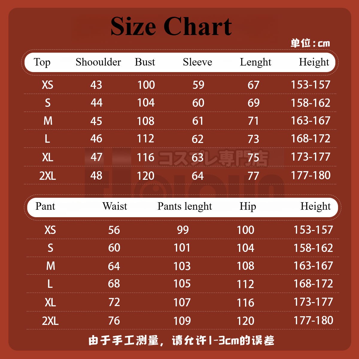 Gotou Hitori Cosplay Costume from Bocchi the Rock! - Premium Quality Anime Outfit - Coscosmos Gotou Hitori Cosplay Costume from Bocchi the Rock! - Premium Quality Anime Outfit - Coscosmos