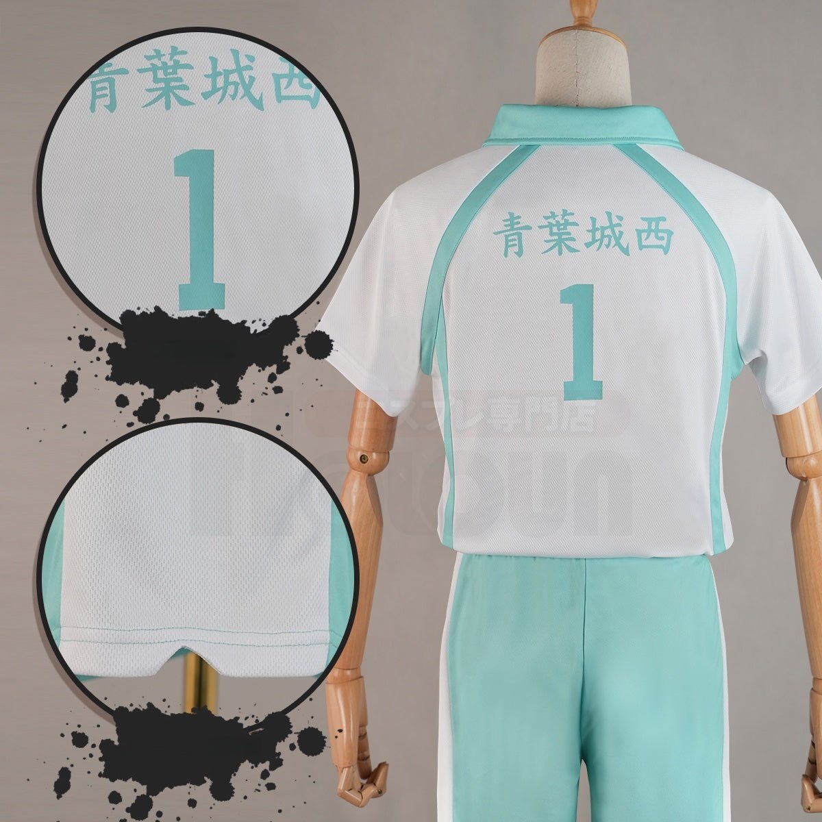 Haikyuu!! Aoba Johsai Cosplay Costume - Premium Quality for Anime Fans - Coscosmos Haikyuu!! Aoba Johsai Cosplay Costume - Premium Quality for Anime Fans - Coscosmos