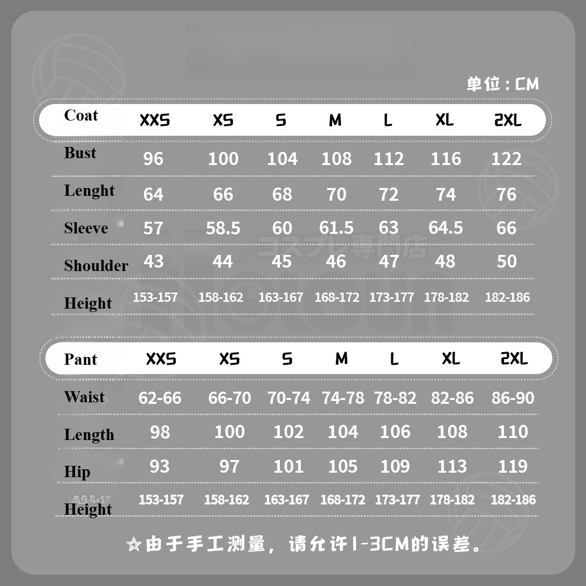Haikyuu!! Bokuto Kotaro & Akaashi Keiji Cosplay Costume - Premium Quality Anime Outfit - Coscosmos Haikyuu!! Bokuto Kotaro & Akaashi Keiji Cosplay Costume - Premium Quality Anime Outfit - Coscosmos