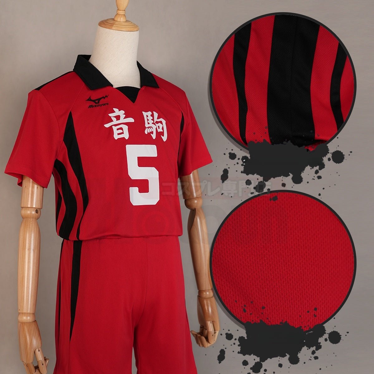 Haikyuu!! Kuroo Tetsuro and Kozume Kenma Cosplay Costume - Premium Quality Anime Outfit - Coscosmos Haikyuu!! Kuroo Tetsuro and Kozume Kenma Cosplay Costume - Premium Quality Anime Outfit - Coscosmos