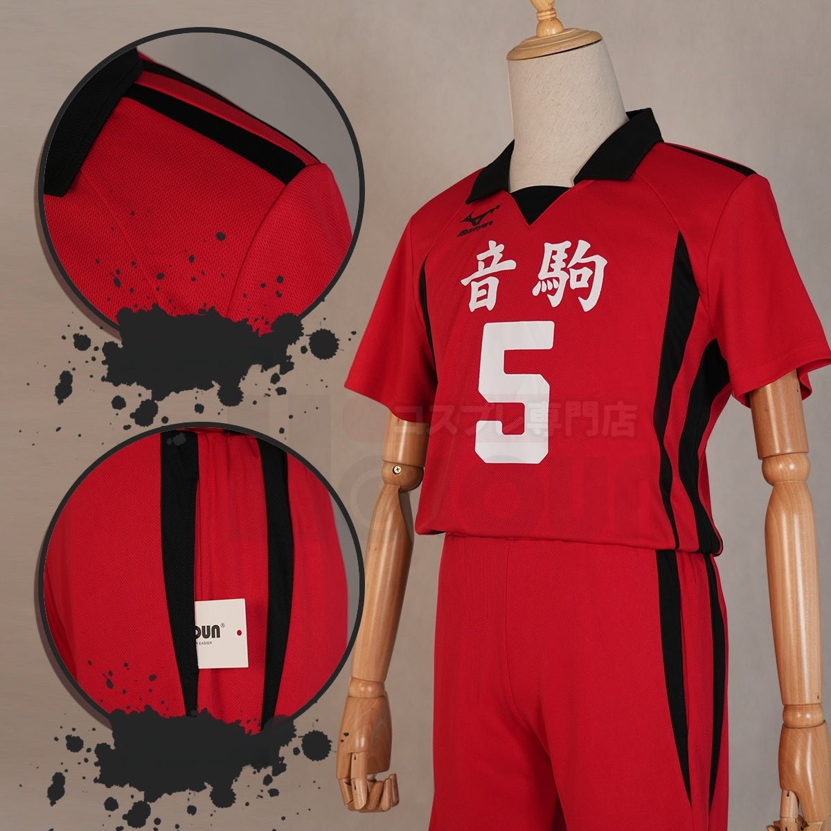 Haikyuu!! Kuroo Tetsuro and Kozume Kenma Cosplay Costume - Premium Quality Anime Outfit - Coscosmos Haikyuu!! Kuroo Tetsuro and Kozume Kenma Cosplay Costume - Premium Quality Anime Outfit - Coscosmos