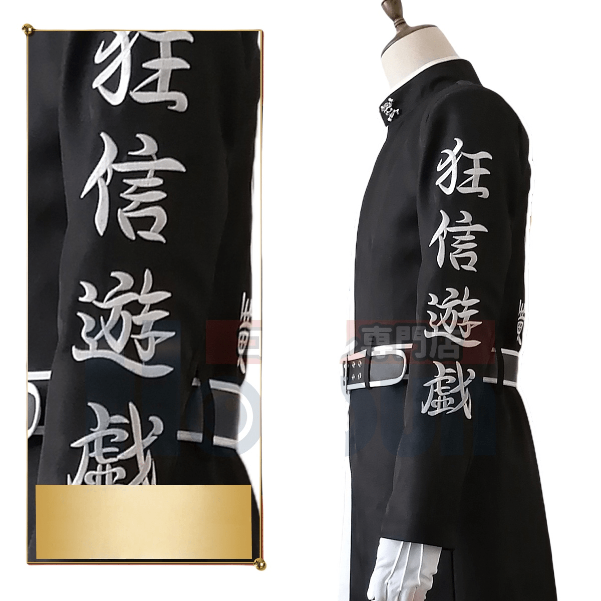Haitani Brothers Cosplay Costume - Tokyo Revengers Anime Outfit - Coscosmos Haitani Brothers Cosplay Costume - Tokyo Revengers Anime Outfit - Coscosmos