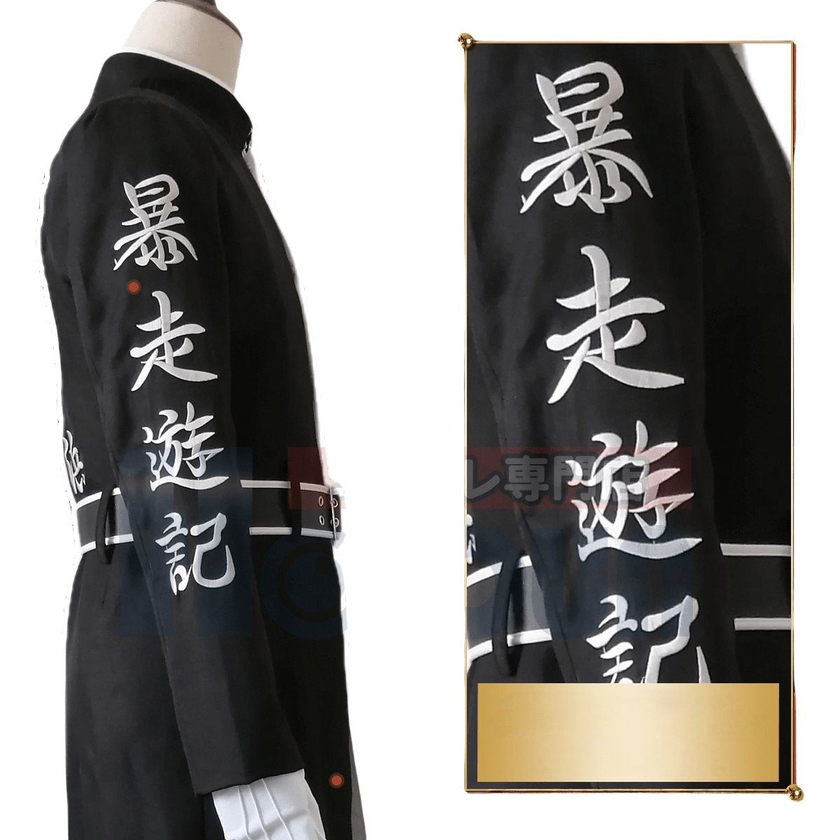 Haitani Brothers Cosplay Costume - Tokyo Revengers Anime Outfit - Coscosmos Haitani Brothers Cosplay Costume - Tokyo Revengers Anime Outfit - Coscosmos