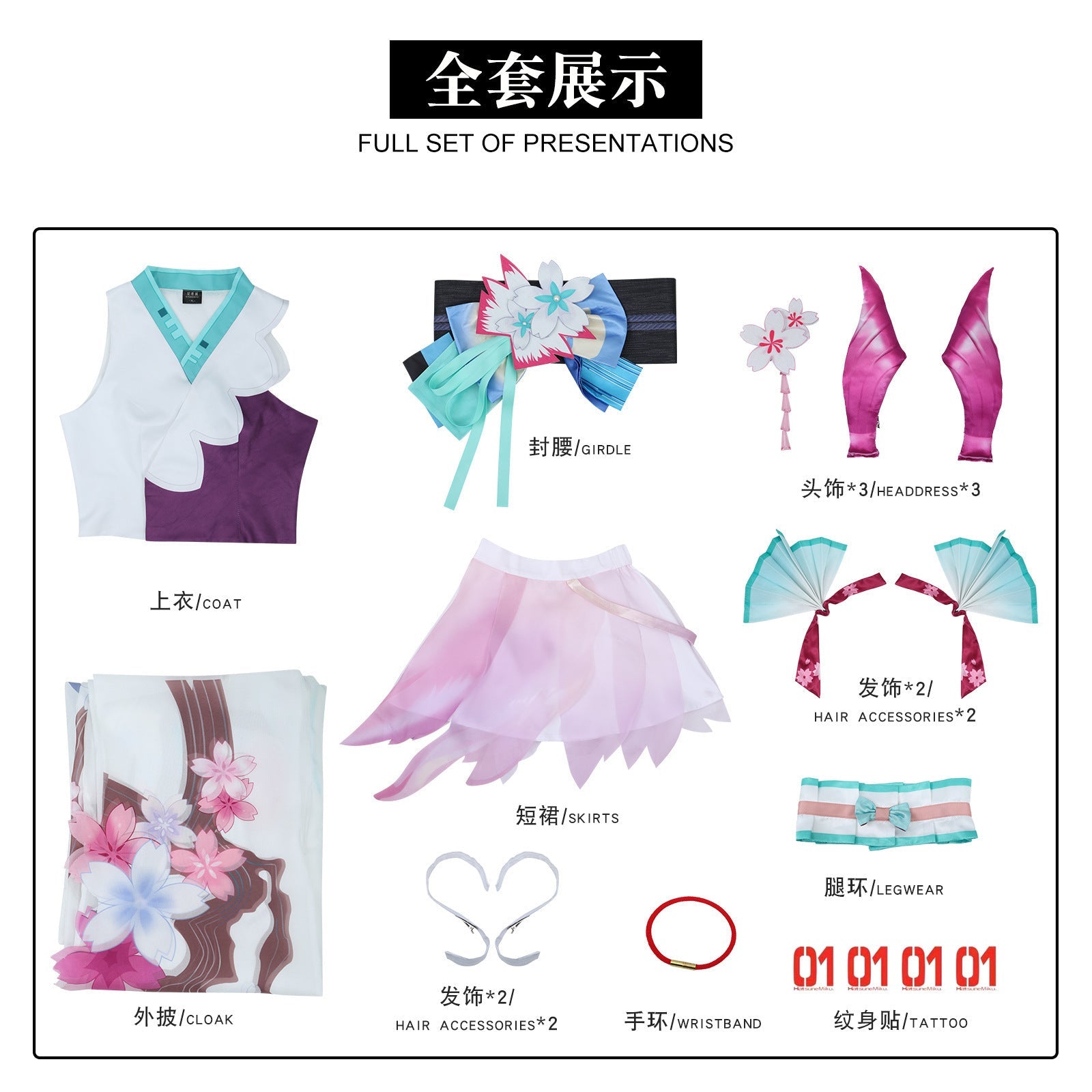 Hatsune Miku Cosplay Costume: Onmyoji Collaboration Post - Awakening Outfit - Coscosmos Hatsune Miku Cosplay Costume: Onmyoji Collaboration Post - Awakening Outfit - Coscosmos