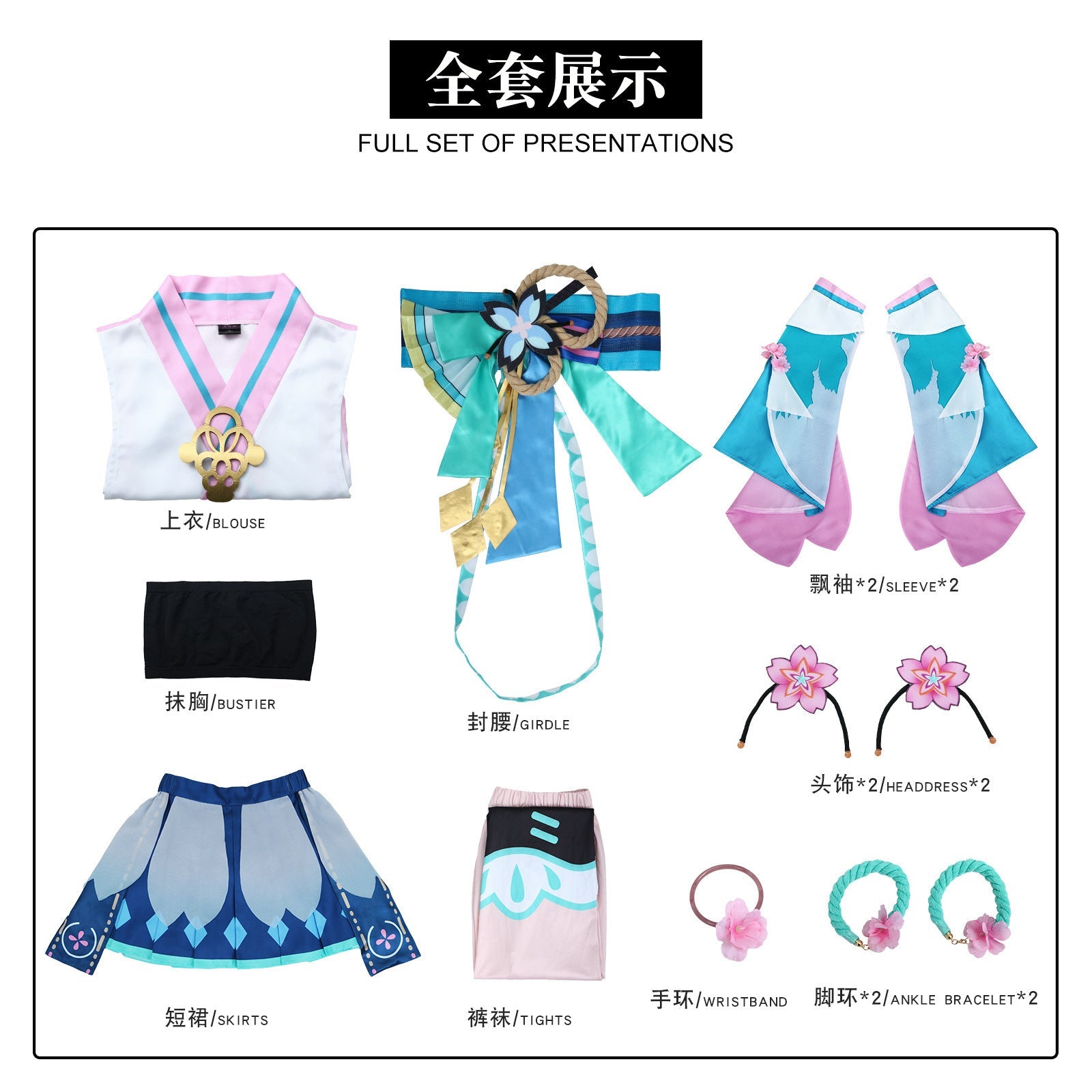 Hatsune Miku Onmyoji Pre - Awakening Cosplay Outfit – Elegant & Detailed - Coscosmos Hatsune Miku Onmyoji Pre - Awakening Cosplay Outfit – Elegant & Detailed - Coscosmos