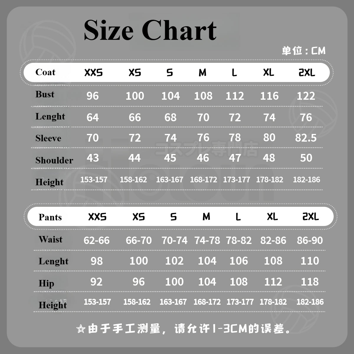 Hinata Shoyo Haikyuu!! Cosplay Costume - Premium Quality Anime Outfit - Coscosmos Hinata Shoyo Haikyuu!! Cosplay Costume - Premium Quality Anime Outfit - Coscosmos