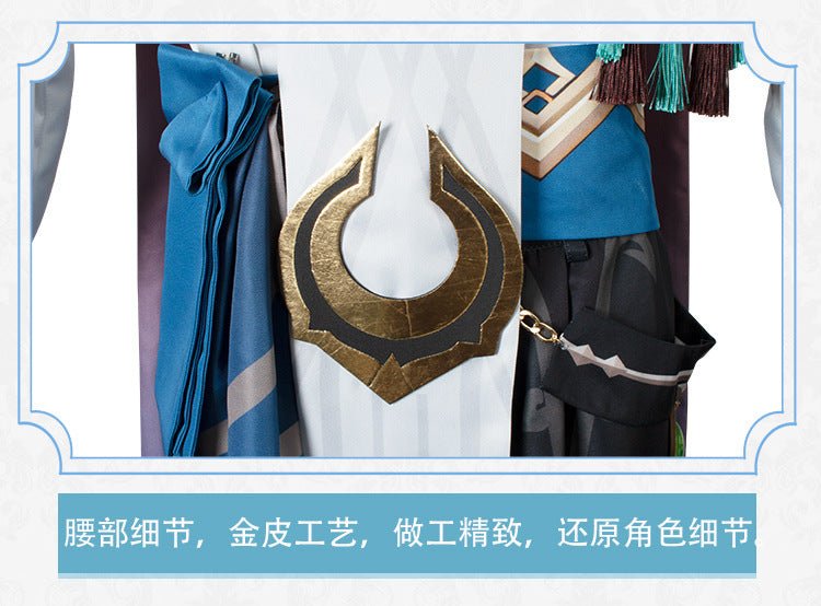 Kaveh Cosplay Costume: Sumeru Architect Light of Miao Lun Sect – Premium Outfit for Genshin Impact Fans - Coscosmos Kaveh Cosplay Costume: Sumeru Architect Light of Miao Lun Sect – Premium Outfit for Genshin Impact Fans - Coscosmos