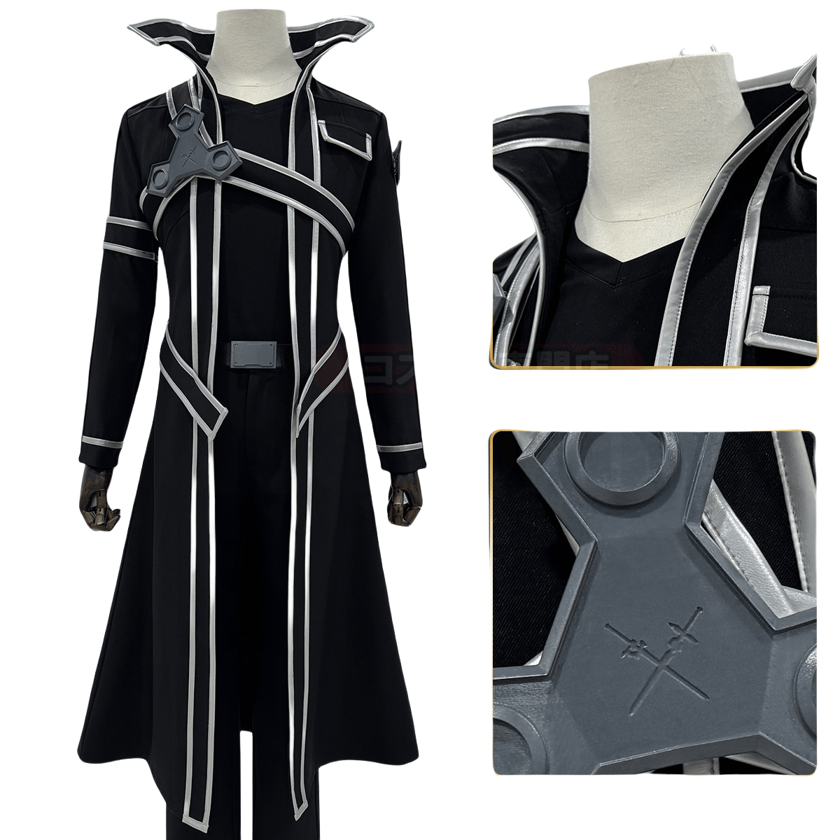 Kazuto Kirigaya Kirito Cosplay Costume from Sword Art Online - Coscosmos Kazuto Kirigaya Kirito Cosplay Costume from Sword Art Online - Coscosmos