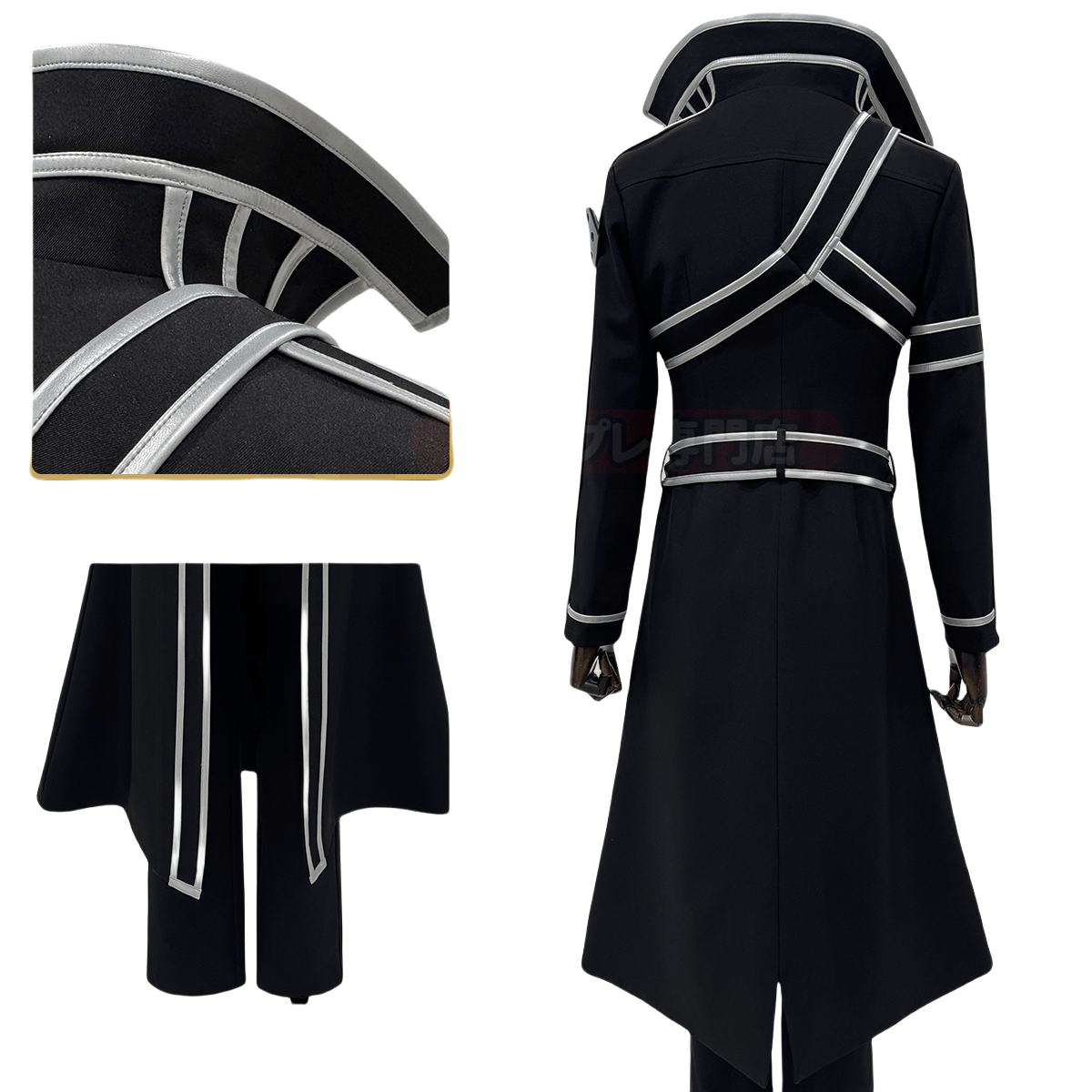 Kazuto Kirigaya Kirito Cosplay Costume from Sword Art Online - Coscosmos Kazuto Kirigaya Kirito Cosplay Costume from Sword Art Online - Coscosmos