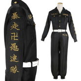 Keisuke Baji Tokyo Revengers Cosplay Costume - Premium Quality Anime Outfit - Coscosmos