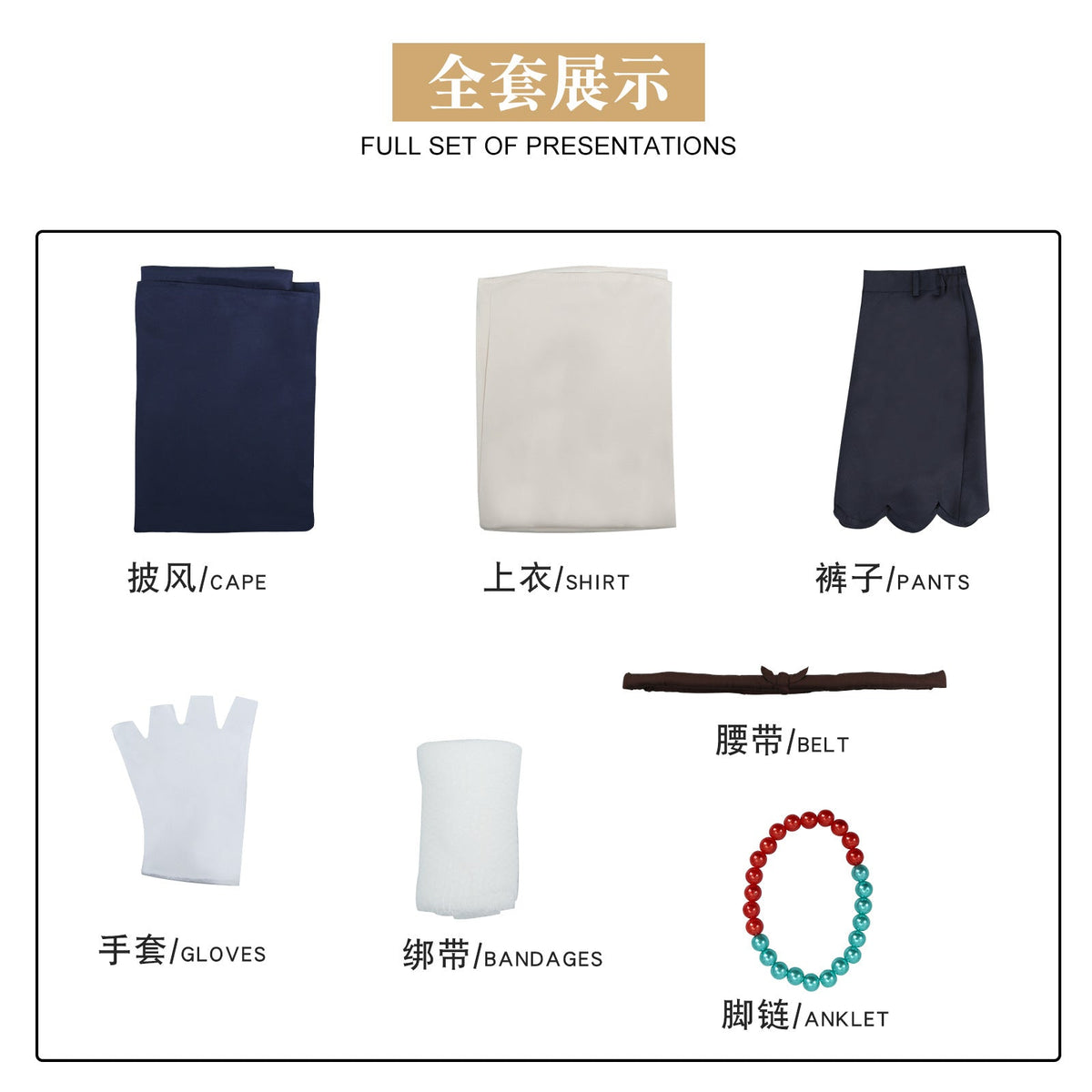 Little Nightmares 3 Cosplay Costume - Low as The Runaway for Halloween - Coscosmos