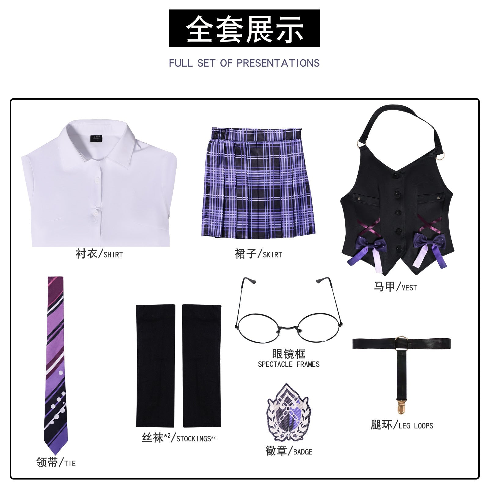 Naraka: Bladepoint Ji Yingying Cosplay Costume: Spring Overture Outfit - Coscosmos Naraka: Bladepoint Ji Yingying Cosplay Costume: Spring Overture Outfit - Coscosmos