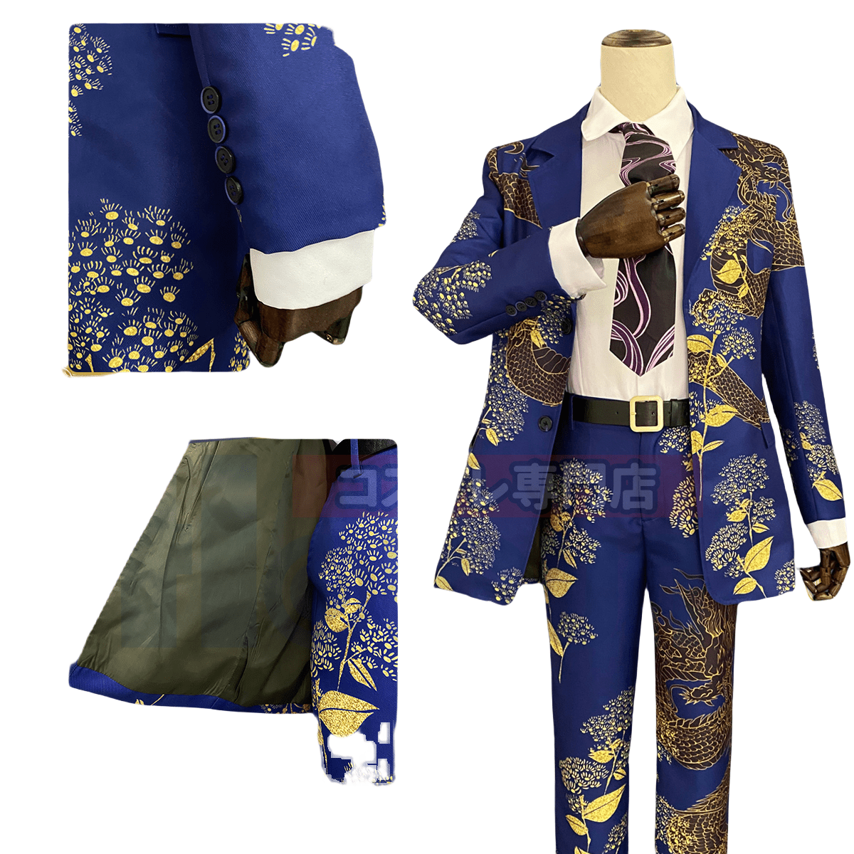 Ryuguji Ken Cosplay Costume from Tokyo Revengers - High Quality Anime Outfit - Coscosmos Ryuguji Ken Cosplay Costume from Tokyo Revengers - High Quality Anime Outfit - Coscosmos