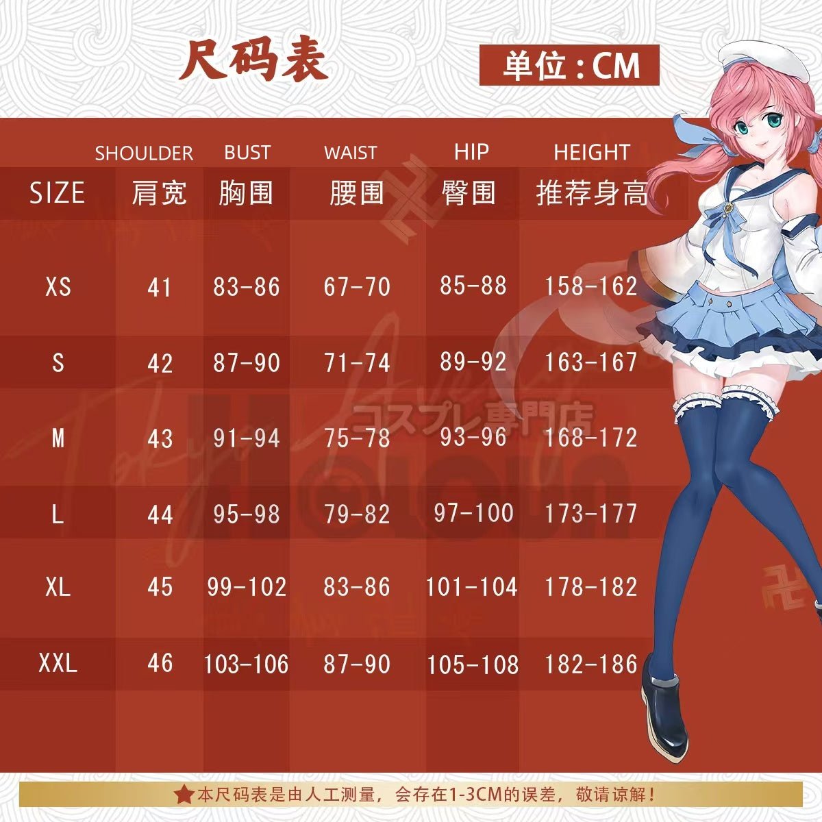 Spirited Away Haku Cosplay Twill Fabric White Dragon Costume - Anime Cosplay Outfit - Coscosmos Spirited Away Haku Cosplay Twill Fabric White Dragon Costume - Anime Cosplay Outfit - Coscosmos