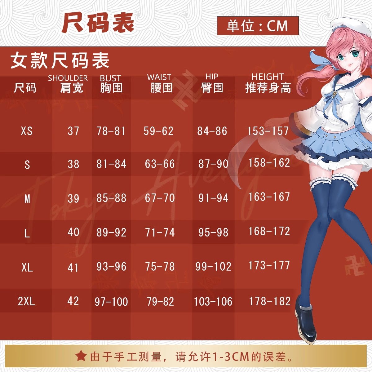 Spirited Away Sen to Chihiro no Kamikakushi Cosplay Cotton - Linen Chihiro Costume - Coscosmos Spirited Away Sen to Chihiro no Kamikakushi Cosplay Cotton - Linen Chihiro Costume - Coscosmos