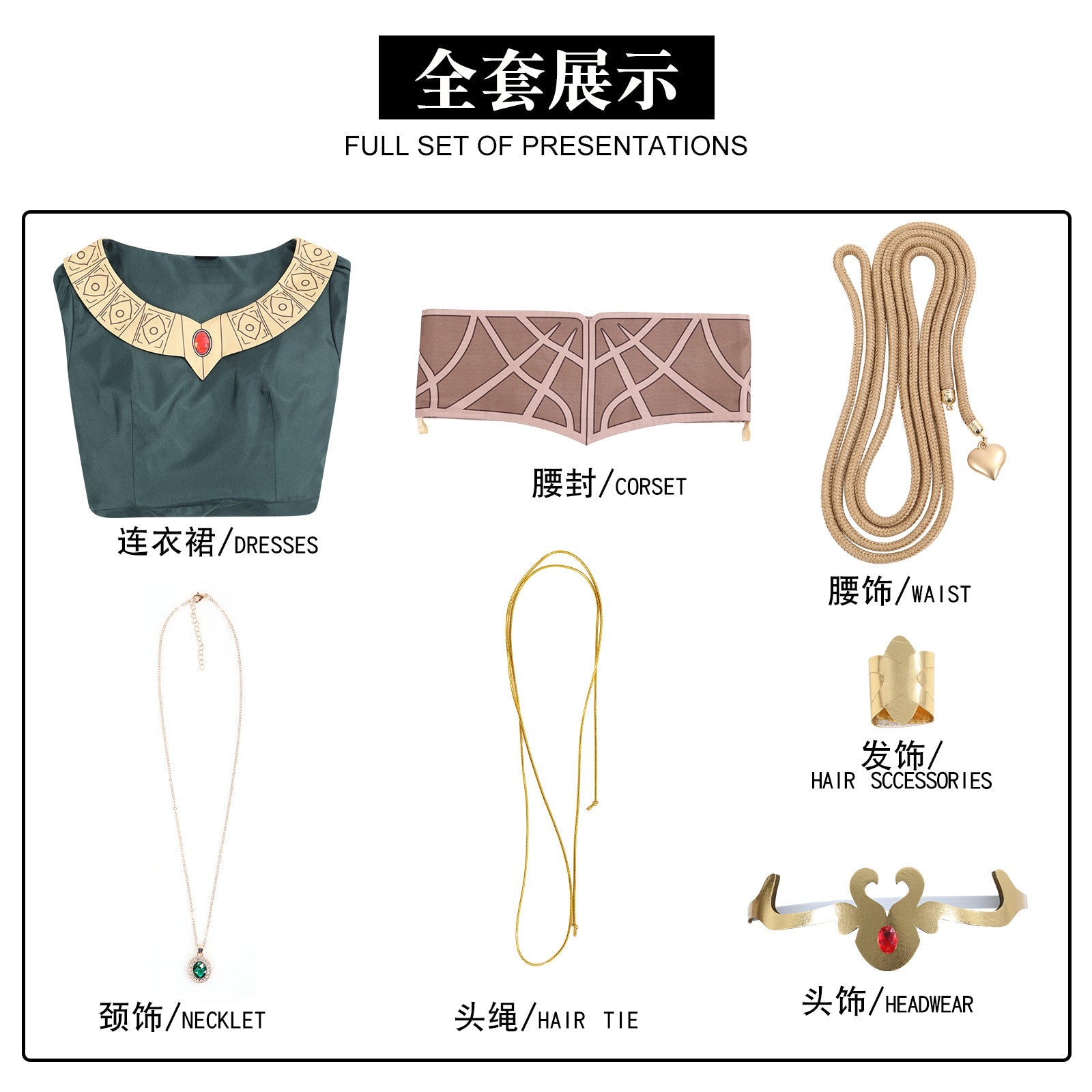 The Lord of the Rings Éowyn Green Court Gown – Helm’s Deep Cosplay Costume - Coscosmos The Lord of the Rings Éowyn Green Court Gown – Helm’s Deep Cosplay Costume - Coscosmos