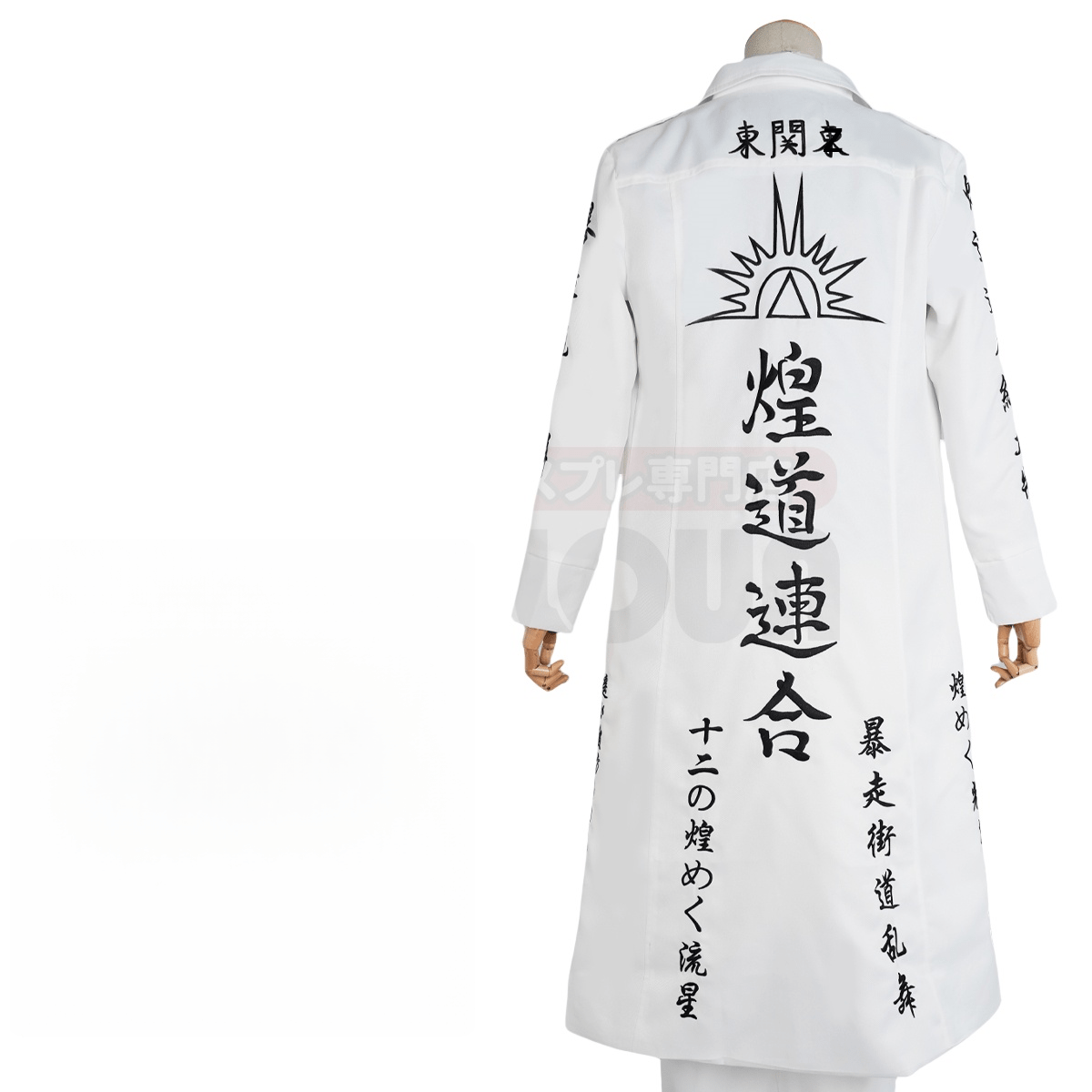 Wakasa Imaushi Cosplay Costume - Tokyo Revengers Anime Outfit - Coscosmos Wakasa Imaushi Cosplay Costume - Tokyo Revengers Anime Outfit - Coscosmos