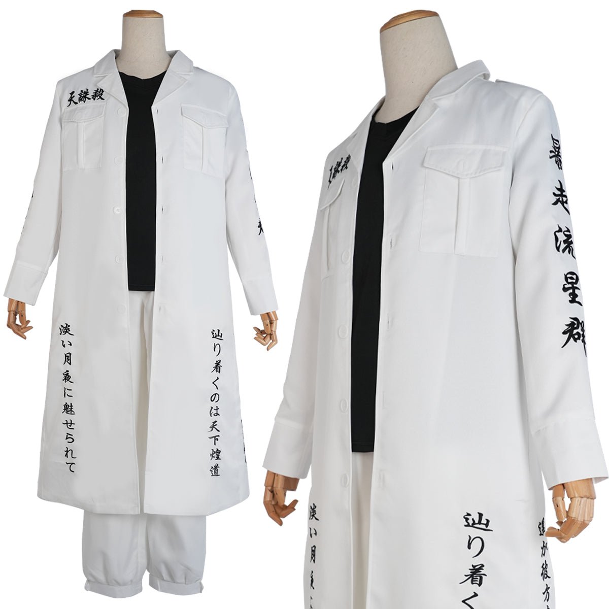 Wakasa Imaushi Cosplay Costume - Tokyo Revengers Anime Outfit - Coscosmos Wakasa Imaushi Cosplay Costume - Tokyo Revengers Anime Outfit - Coscosmos