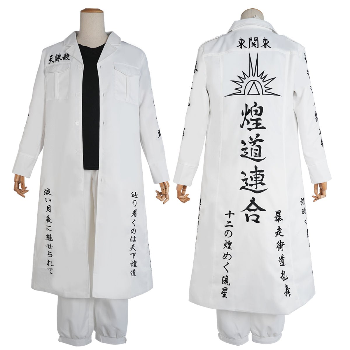 Wakasa Imaushi Cosplay Costume - Tokyo Revengers Anime Outfit - Coscosmos Wakasa Imaushi Cosplay Costume - Tokyo Revengers Anime Outfit - Coscosmos