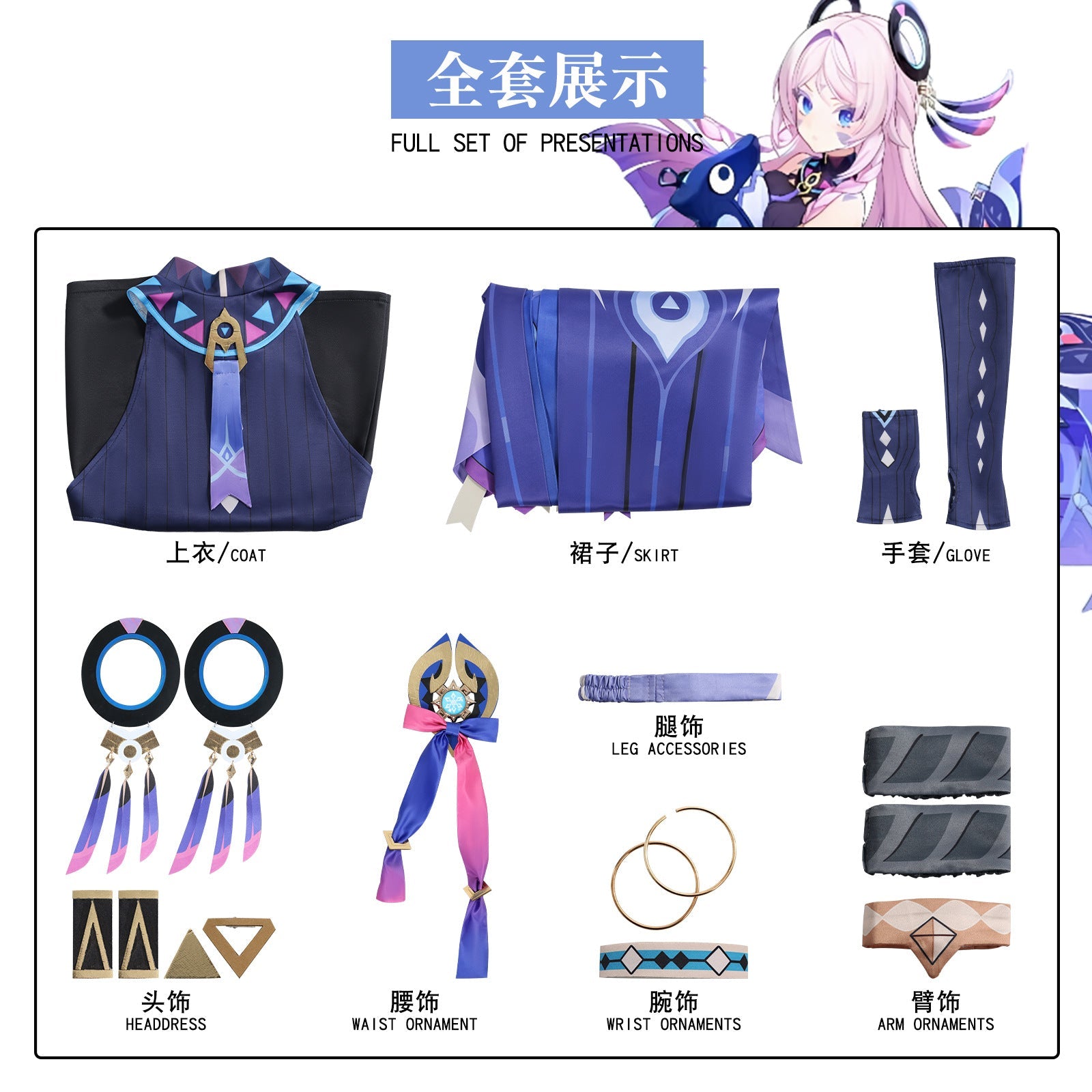 Xitlali Genshin Impact Cosplay Costume – Adorable Natlan Character Outfit - Coscosmos Xitlali Genshin Impact Cosplay Costume – Adorable Natlan Character Outfit - Coscosmos