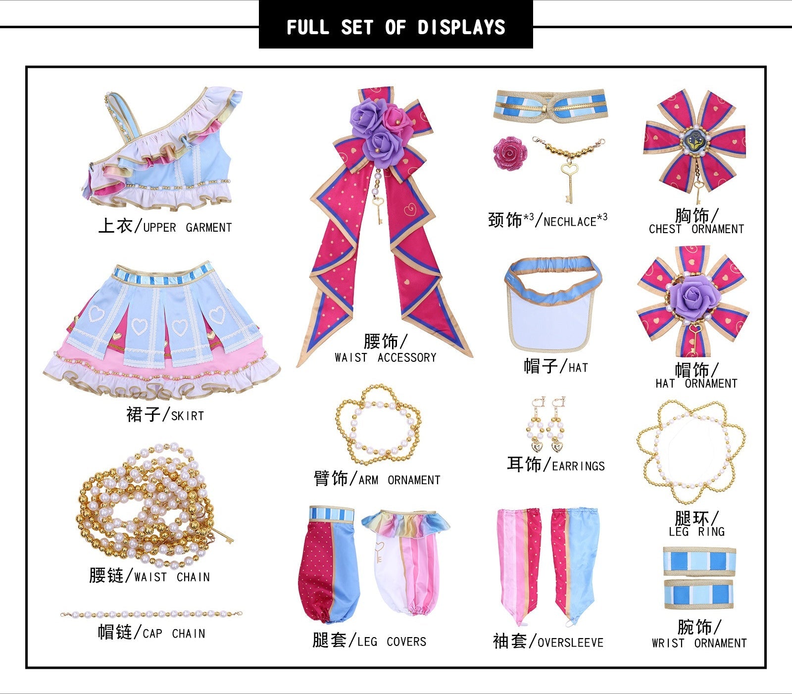 Aikatsu! Stars Ichigo Hoshimiya & Aoi Kiriya Starlight Academy Cheerleading Cosplay Costume - Coscosmos