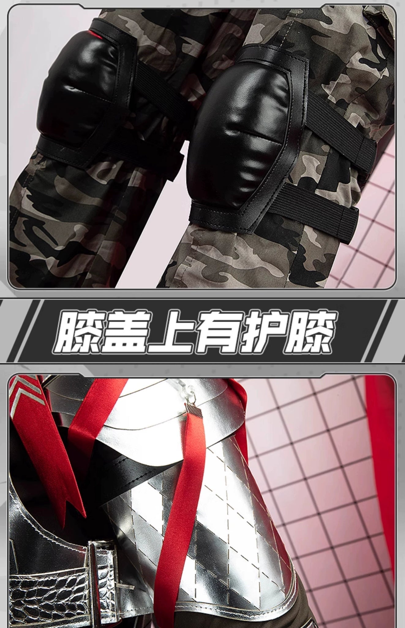 Arknights Cosplay Costume: Høderay Camo Cloak & Pants Outfit - Coscosmos