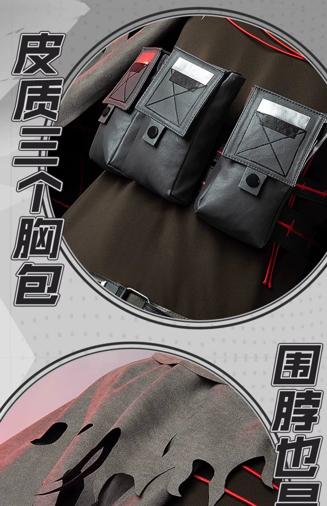 Arknights Cosplay Costume: Høderay Camo Cloak & Pants Outfit - Coscosmos