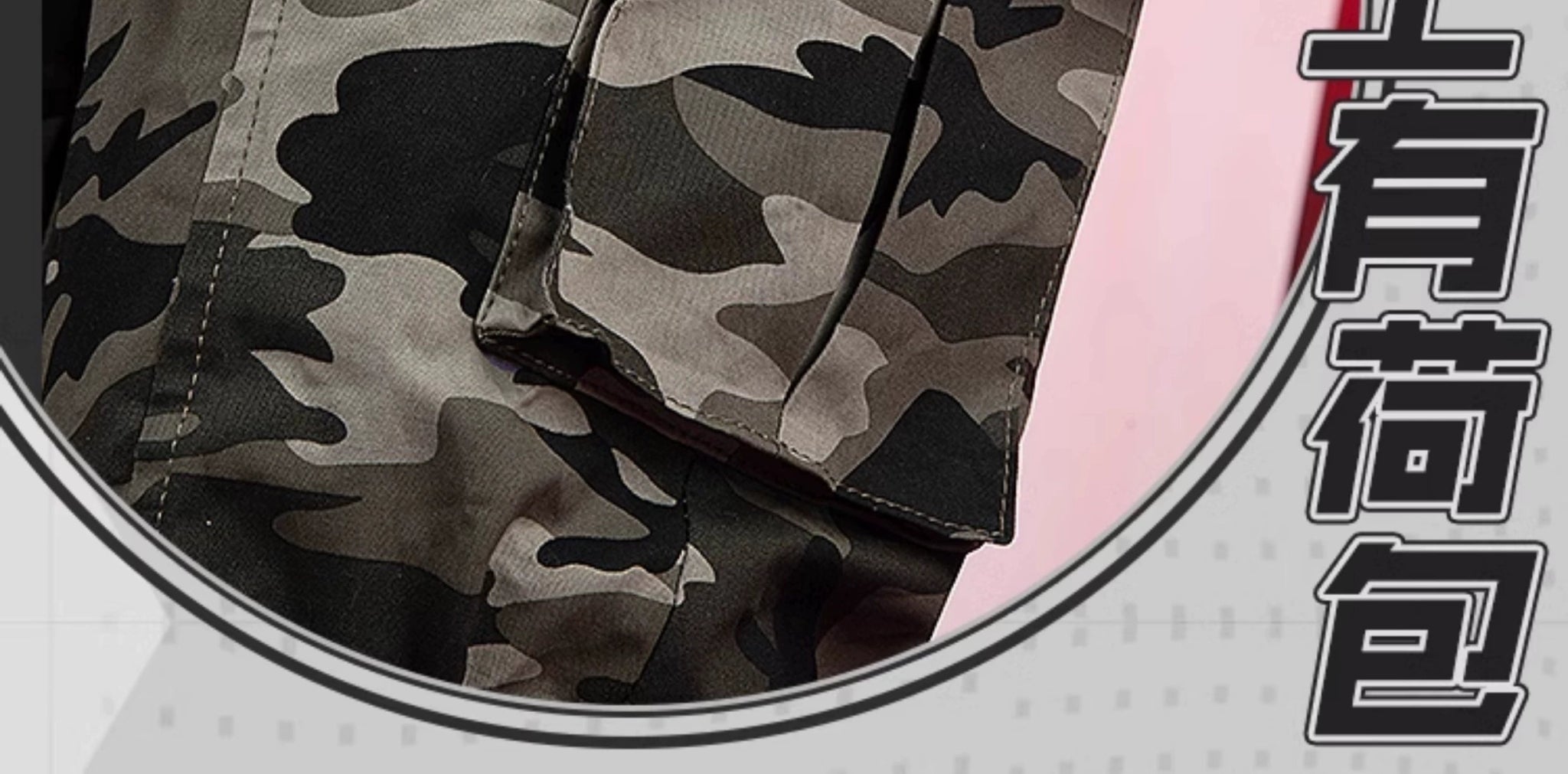 Arknights Cosplay Costume: Høderay Camo Cloak & Pants Outfit - Coscosmos