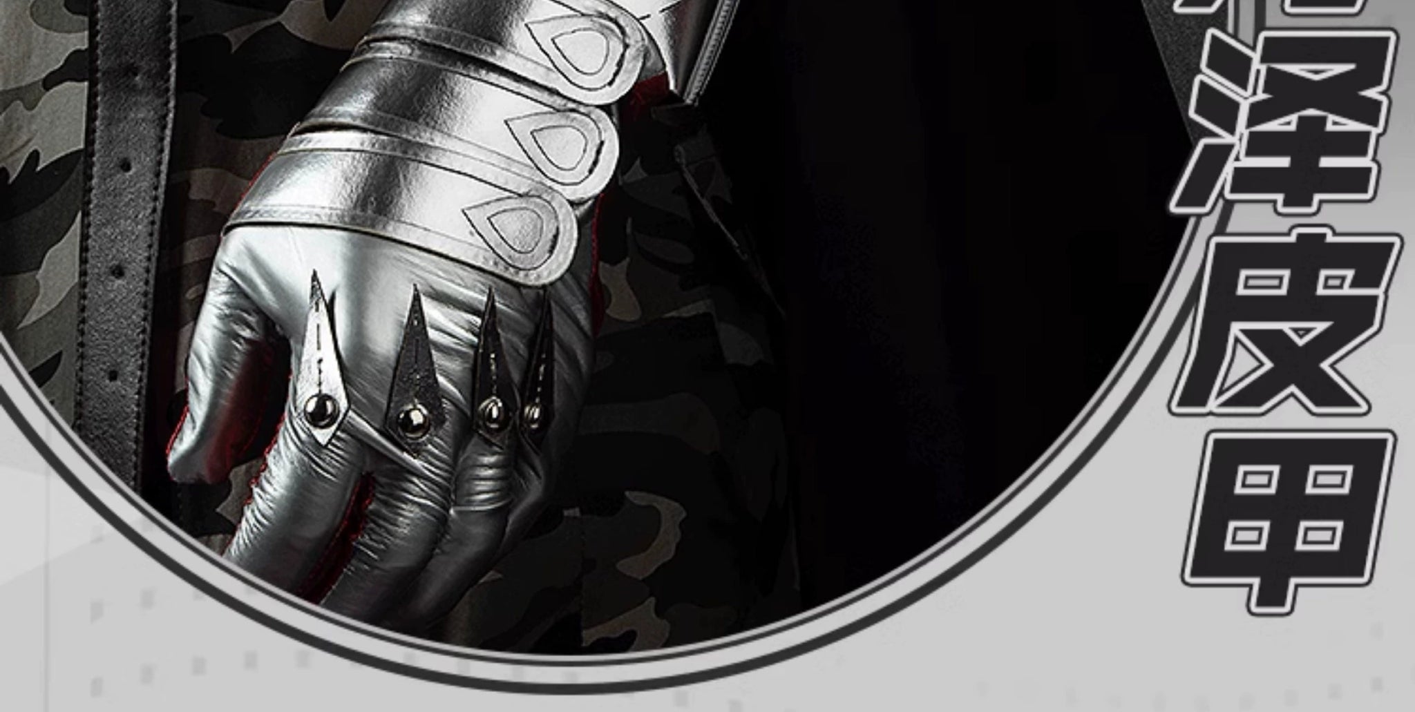 Arknights Cosplay Costume: Høderay Camo Cloak & Pants Outfit - Coscosmos