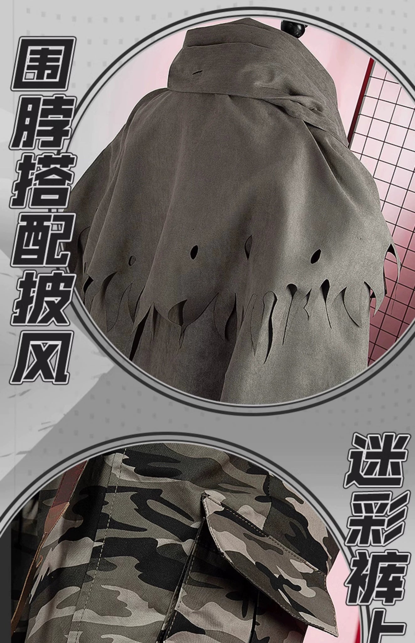 Arknights Cosplay Costume: Høderay Camo Cloak & Pants Outfit - Coscosmos