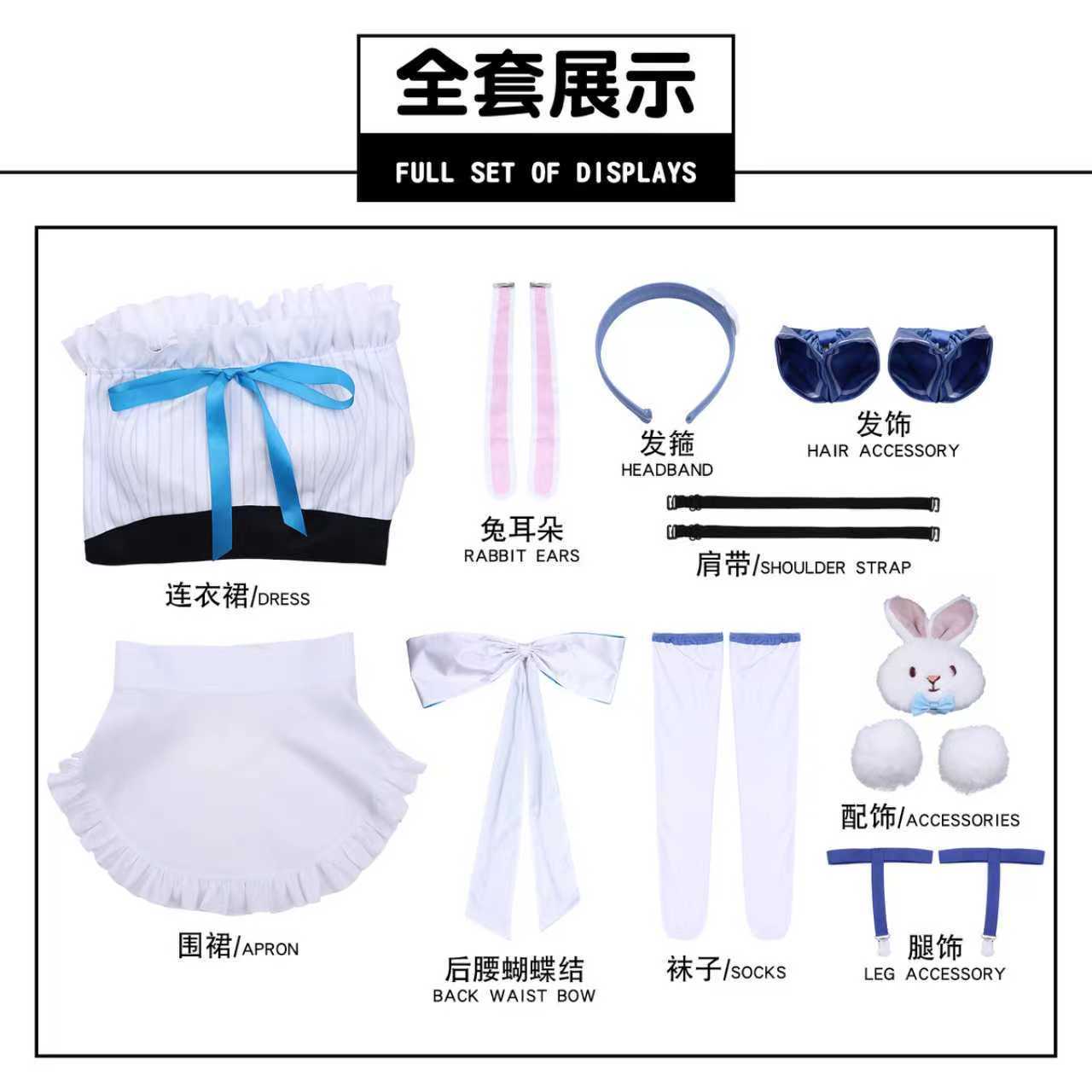 Azur Lane Laffey Maid Outfit Don Quixote Collaboration Character Cosplay Costume - Coscosmos