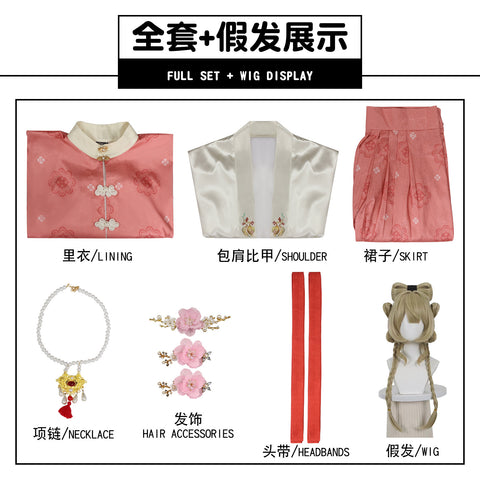 Reverse:1999 Sufi Red Thread Fate Cosplay Costume, Ancient Chinese Hanfu Style Sufi Cosplay Outfit