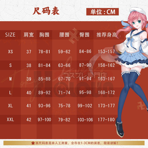 BanG Dream! Ave Mujica Hitori Uzawa Cosplay Costume - High Quality Anime Outfit - Coscosmos