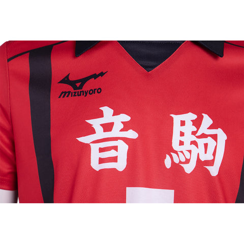 Haikyuu!! Nekoma High School Kenma Kozume NO.5 Team Jersey Cosplay Costume