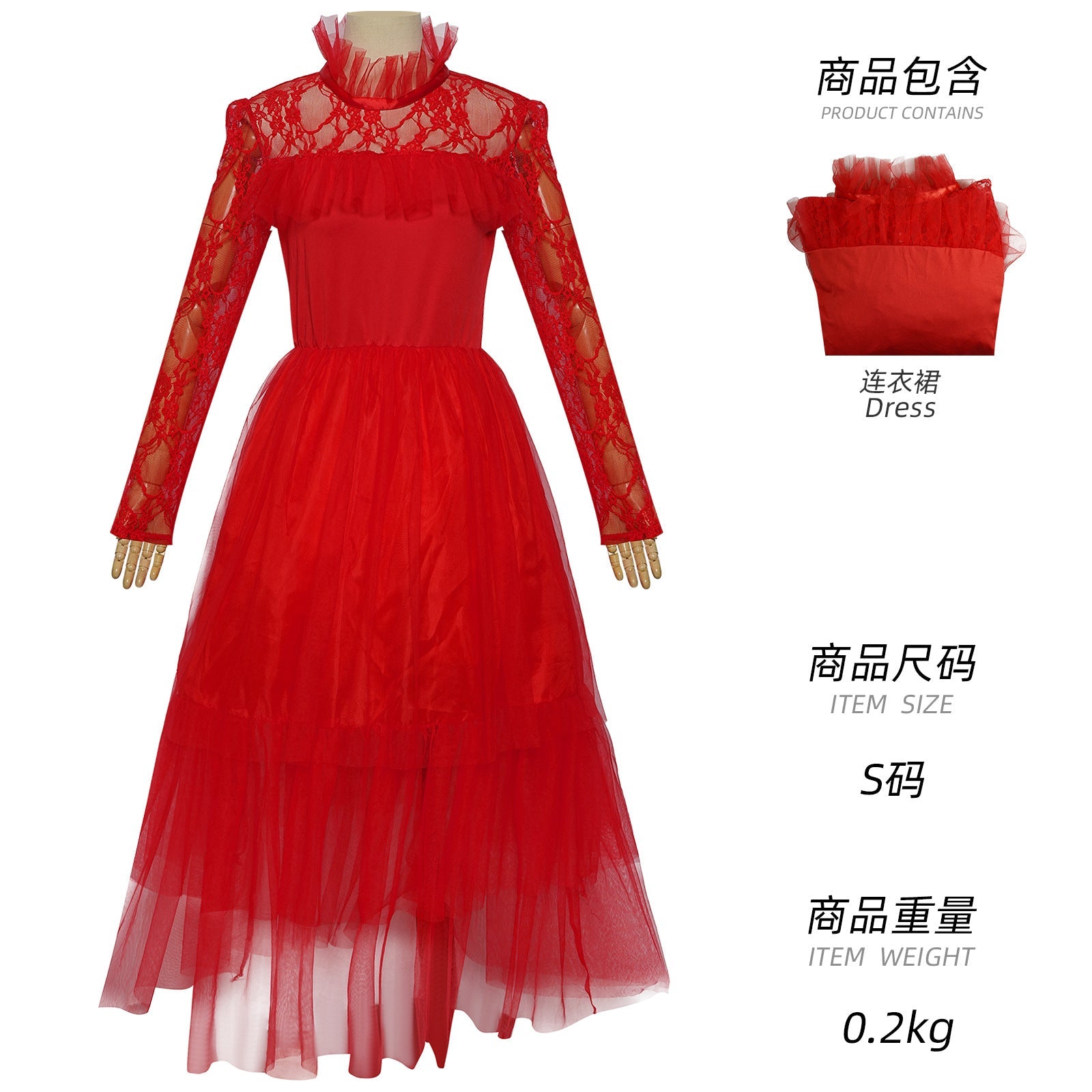 Beetlejuice Lydia Red Dress Halloween Cosplay Costume for Kids and Adults - Coscosmos